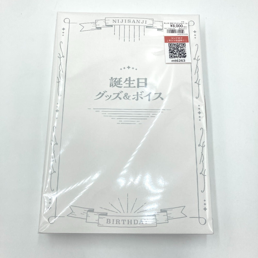 コンプオフ キャラクターグッズ