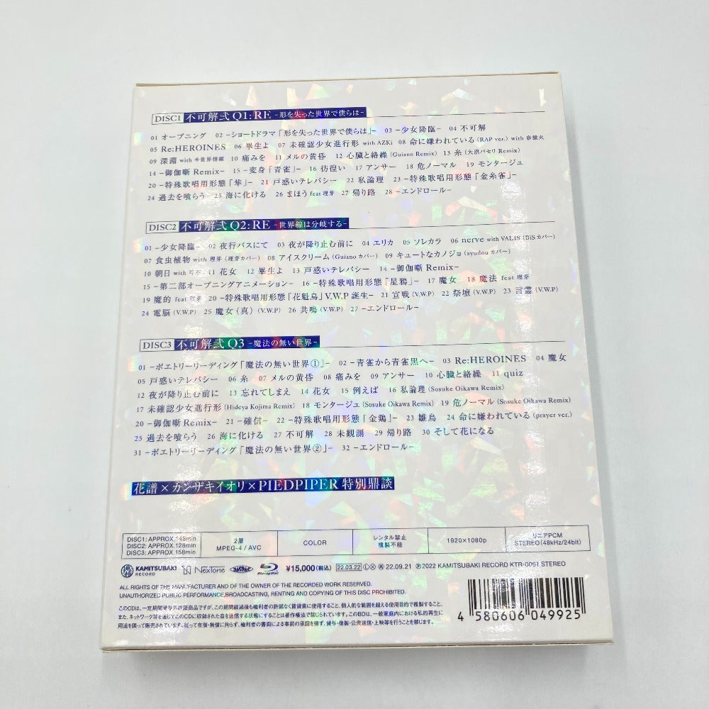 キャラクターグッズ