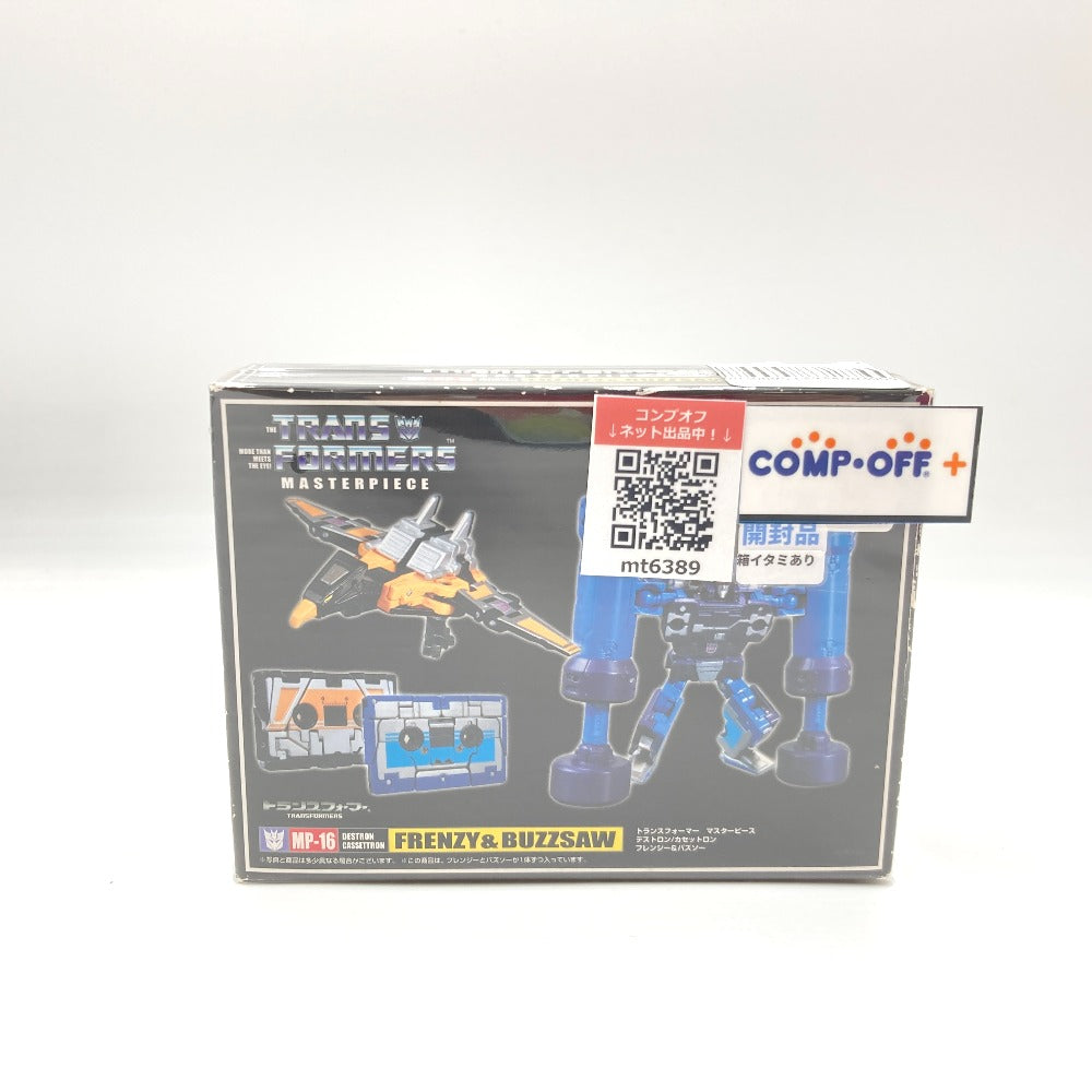 コンプオフ プラモデル タカラトミー