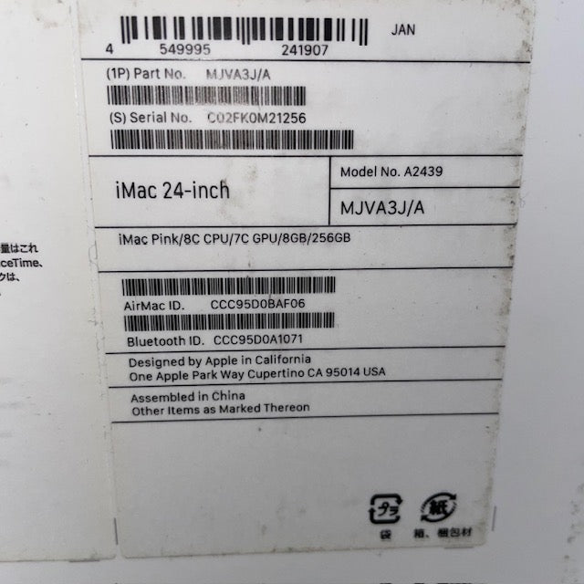 iMac 24インチ M1/8GB /256GBSSD
