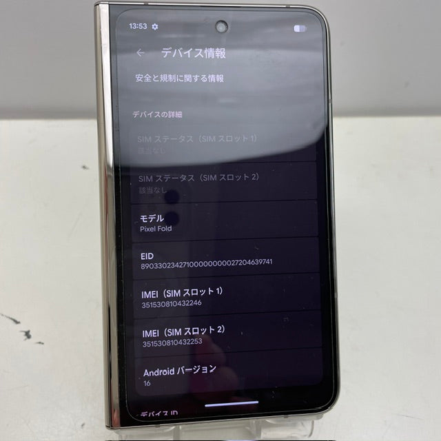 Google Pixel グーグルピクセル Androidスマホ 初代 Google Pixel Foid Pixel Fold