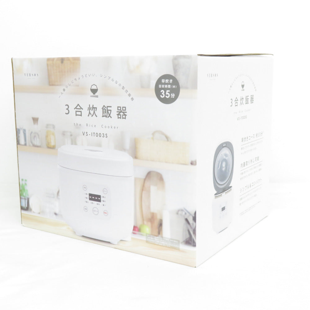 VERSOS ベルソス 炊飯器 3合 ライスクッカー マイコン式 ホワイト VS-IT003S-WH 新品