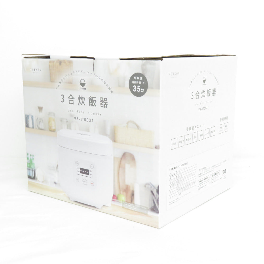VERSOS ベルソス 炊飯器 3合 ライスクッカー マイコン式 ホワイト VS-IT003S-WH 新品