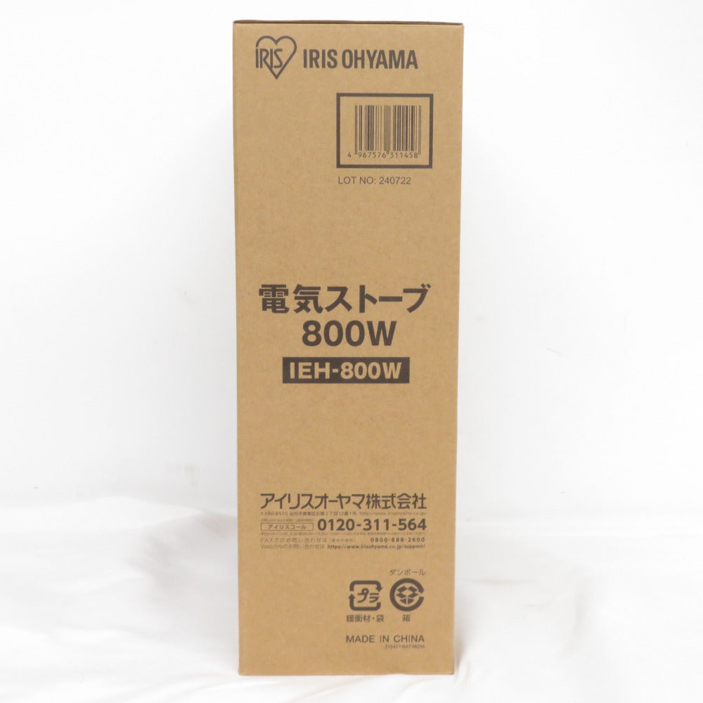 IRIS OHYAMA (アイリスオーヤマ) 暖房器具 電気ストーブ 石英管電気ストーブ 転倒時OFF機能搭載 ホワイト IEH-800W 新品