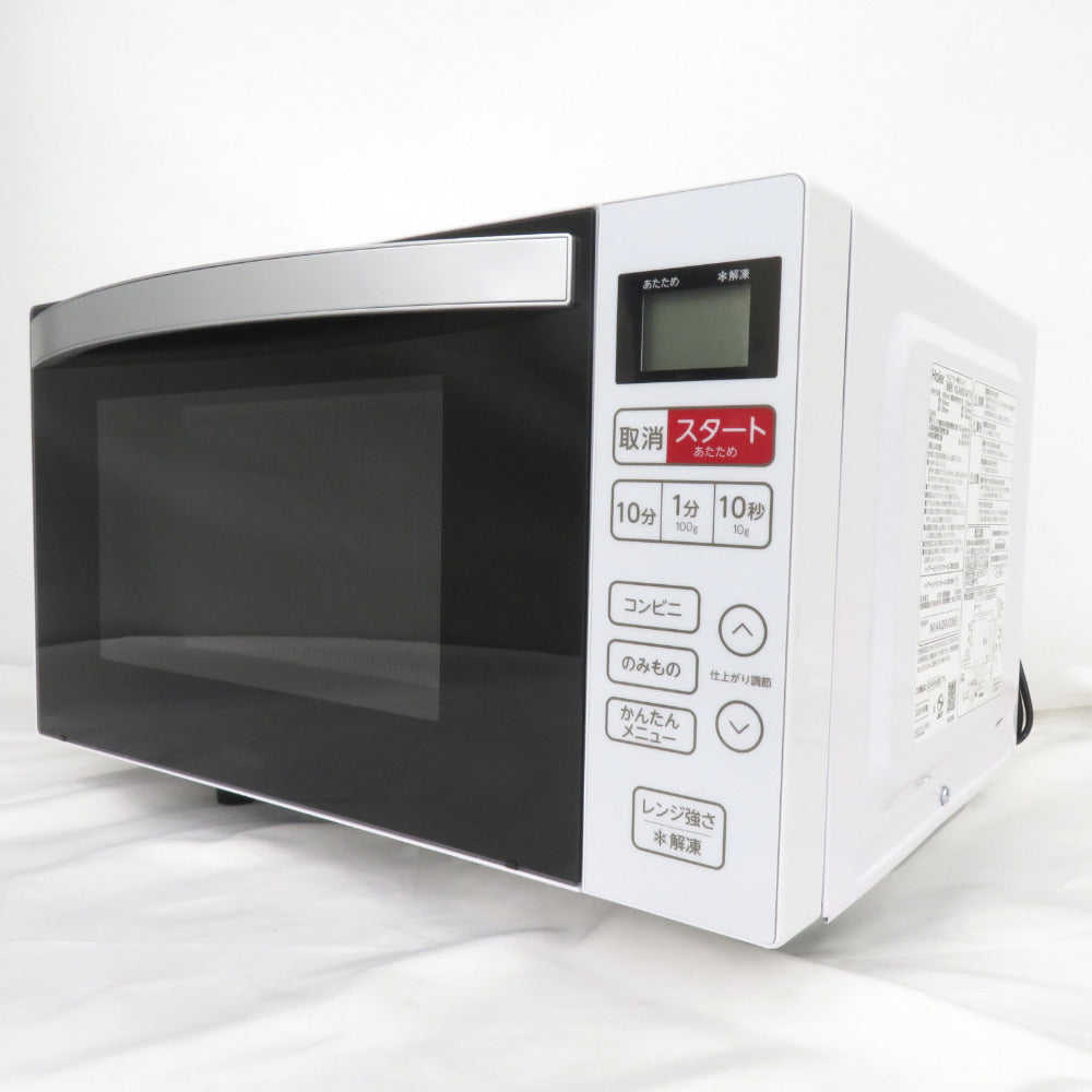 Haierハイアール 電子レンジ KS-MW24F18-WH ホワイト ケーズデンキオリジナルモデル 単機能レンジ フラットタイプ 18L アウトレット品
