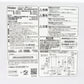 Haier ハイアール 電子レンジ KS-MW24F20-WH ホワイト ケーズデンキオリジナルモデル 単機能レンジ フラットタイプ 20L アウトレット品 未使用品