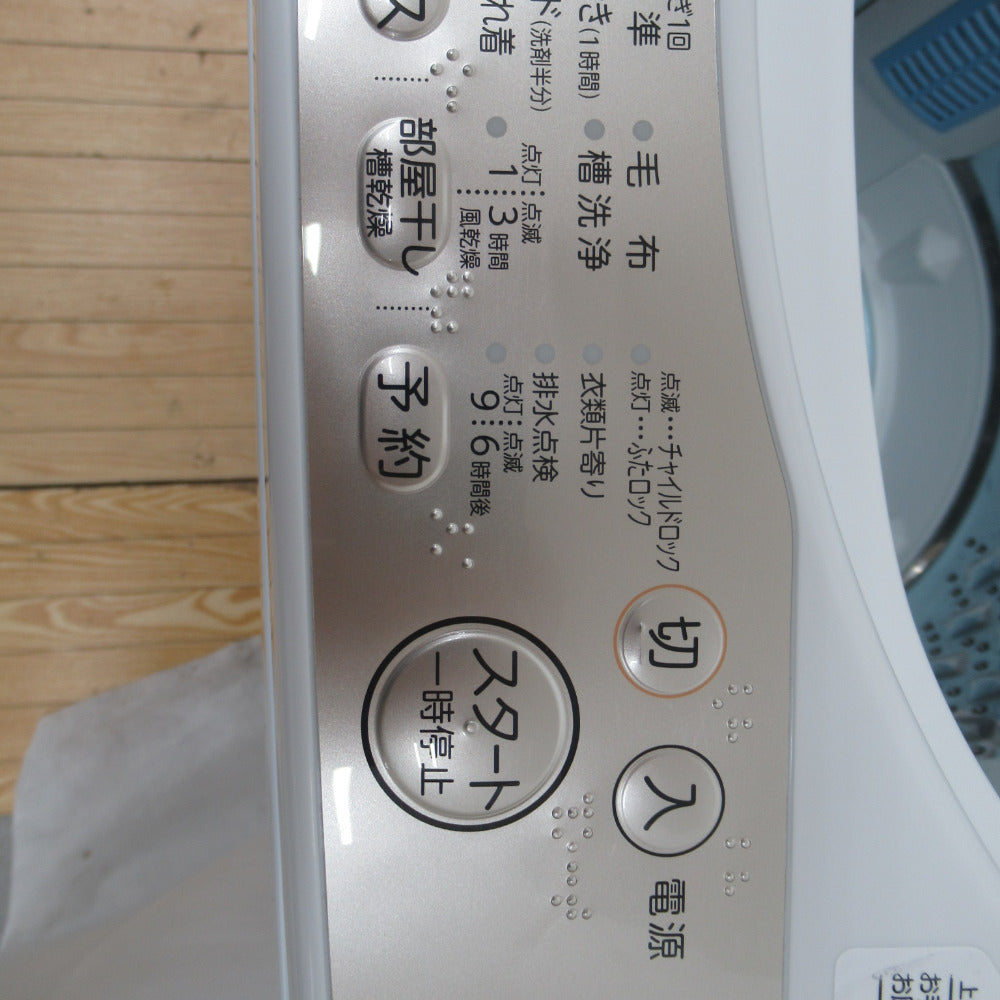 TOSHIBA 東芝 全自動電気洗濯機 AW-5G8 5.0kg 2019年製 グランホワイト 