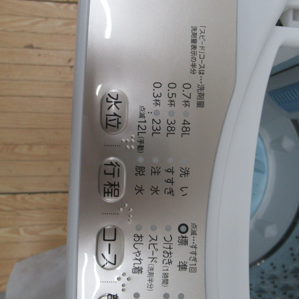 TOSHIBA 東芝 全自動電気洗濯機 AW-5G8 5.0kg 2019年製 グラン