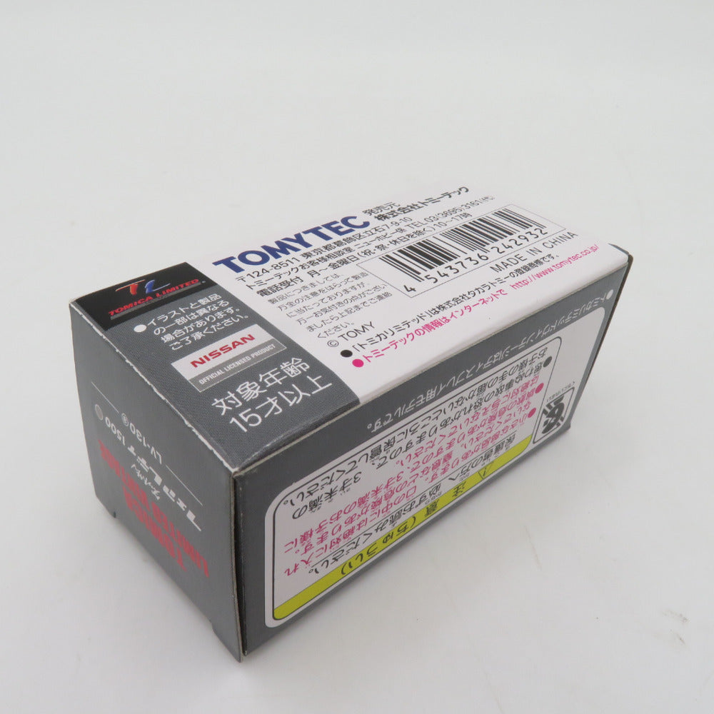 トミカリミテッドヴィンテージ ダットサン フェアレディ1500 シルバー TOMYTEC トミーテック LV-130b おもちゃ・玩具