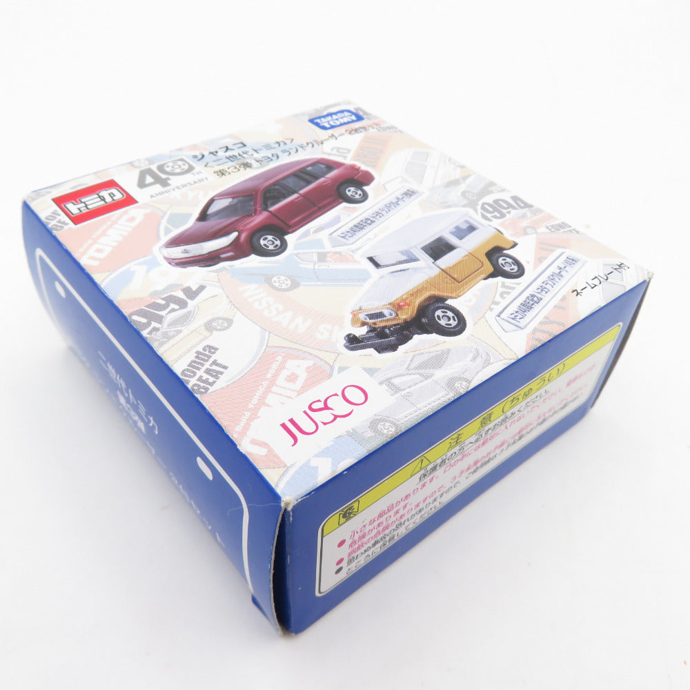 トミカ40周年記念 ジャスコ 二世代トミカ トヨタ ランドクルーザー 2台セット ネームプレート付き TOMICA トミカ おもちゃ・玩具 美品