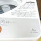 TOSHIBA 東芝 全自動電気洗濯機 AW-5GC3 5.0kg 2016年製 グランホワイト 簡易乾燥機能付 一人暮らし 洗浄・除菌済み