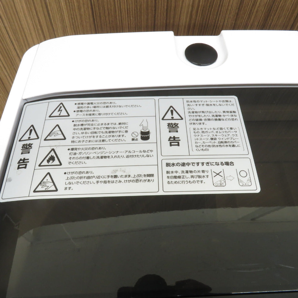 A-Stage エーステージ（家電） 洗濯機 全自動電気洗濯機 AS-WM50WT-100 