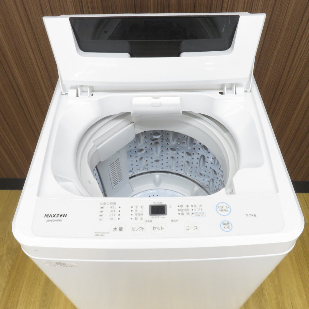 maxzen マクスゼン 全自動電気洗濯機 JW50WP01 5.0kg 2023年製 ホワイト 一人暮らし 洗浄・除菌済み