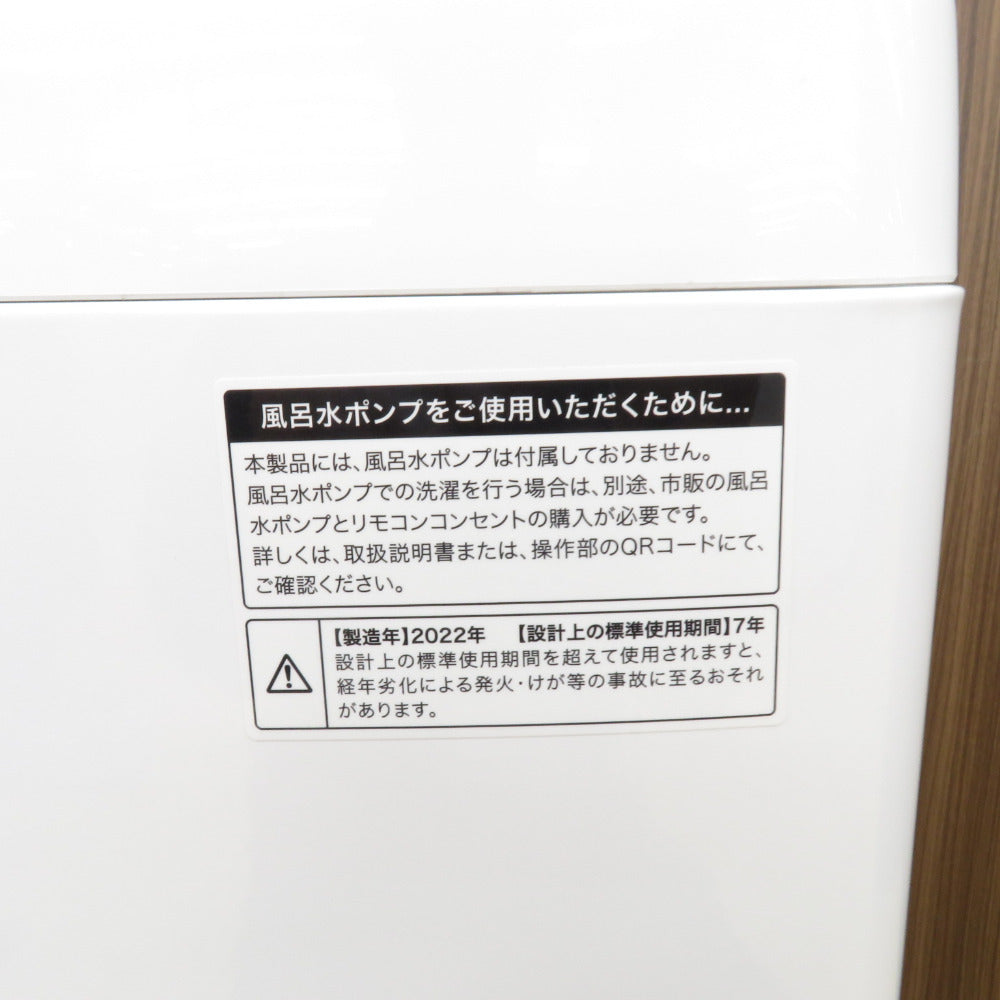 Haier ハイアール 全自動電気洗濯機 JW-U45HK 4.5kg 2022年製 ホワイト 簡易乾燥機能付 一人暮らし 洗浄・除菌済み  ｜コンプオフ プラス – コンプオフプラス 公式ショップ