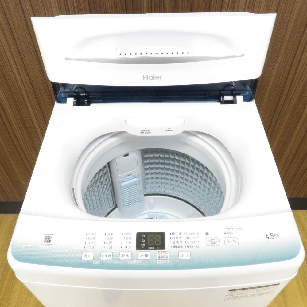 Haier ハイアール 全自動電気洗濯機 JW-U45HK 4.5kg 2022年製 ホワイト 簡易乾燥機能付 一人暮らし 洗浄・除菌済み