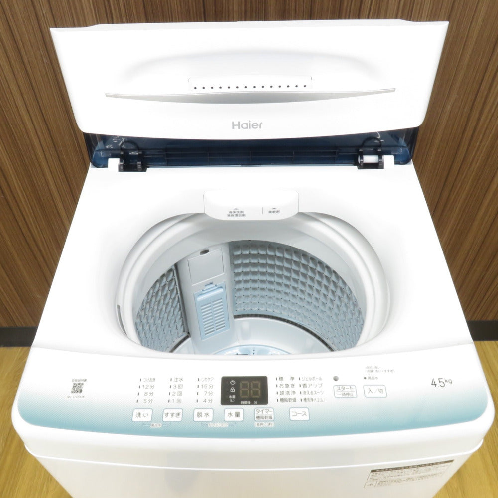 Haier ハイアール 全自動電気洗濯機 JW-U45HK 4.5kg 2022年製 ホワイト 