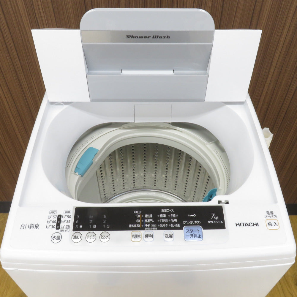 ☆【日立】全自動洗濯機 2019年製 7kg [NW-R704] 【3ヶ月保証付☆配送 