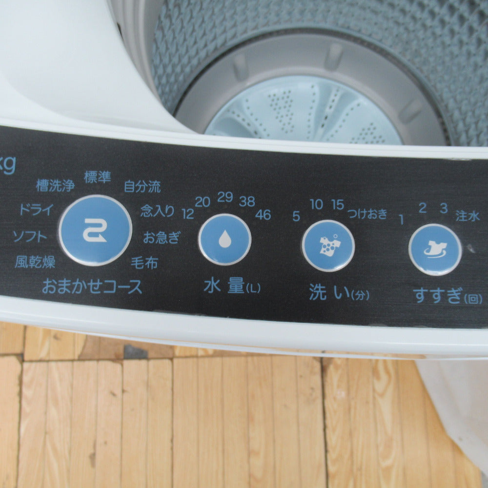 Haier ハイアール 全自動電気洗濯機 JW-C55FK 5.5kg 2020年製 簡易乾燥機能付 一人暮らし 洗浄・除菌済み