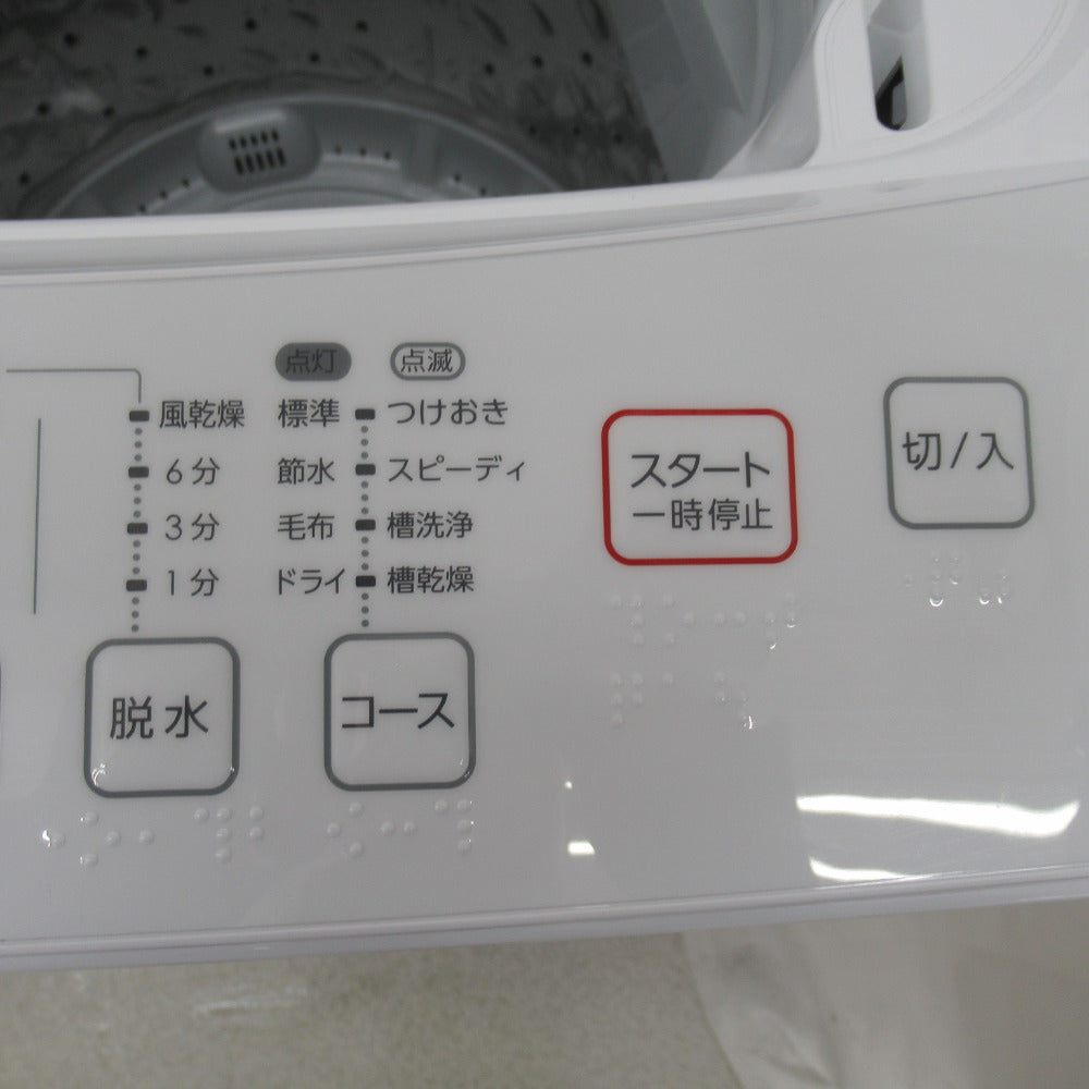 ✨2019年製✨2481番 ニトリ✨全自動電気洗濯機✨NTR-60‼️