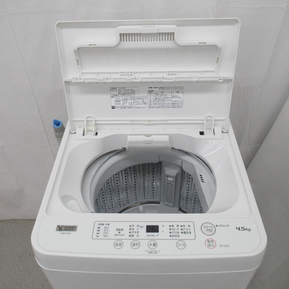 YAMADASELECT 全自動洗濯機 4.5Kg YWMT45H1 アーバンホワイト 2022年製 ...