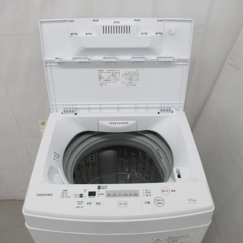 TOSHIBA 東芝 全自動洗濯機 4.5kg AW-45M7 2020年製 ピュアホワイト 
