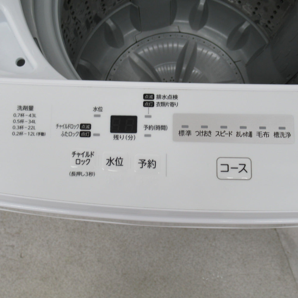 TOSHIBA 巻上げ 全自動洗濯機 4.5kg 美品? AW-45GA2(W)ピュアホワイト 2023