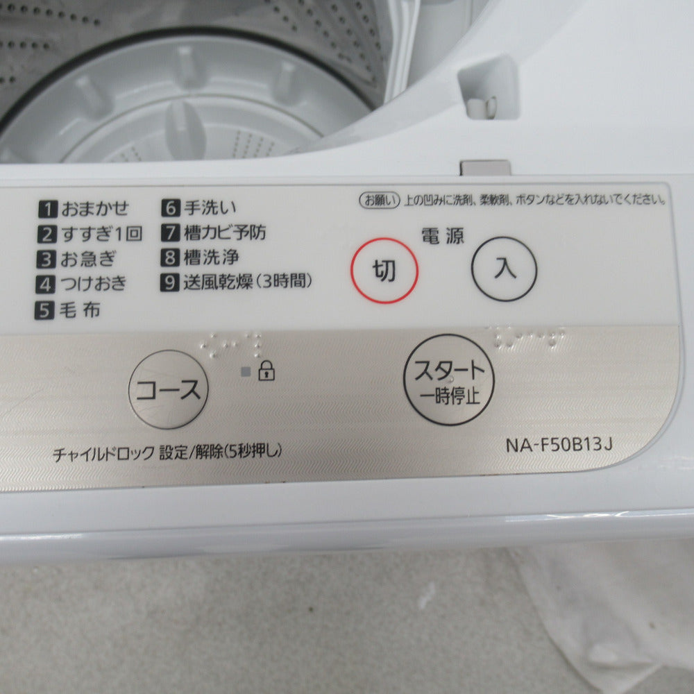Panasonic パナソニック 全自動電気洗濯機 NA-F50B13J 5.0kg 動作確認済み
