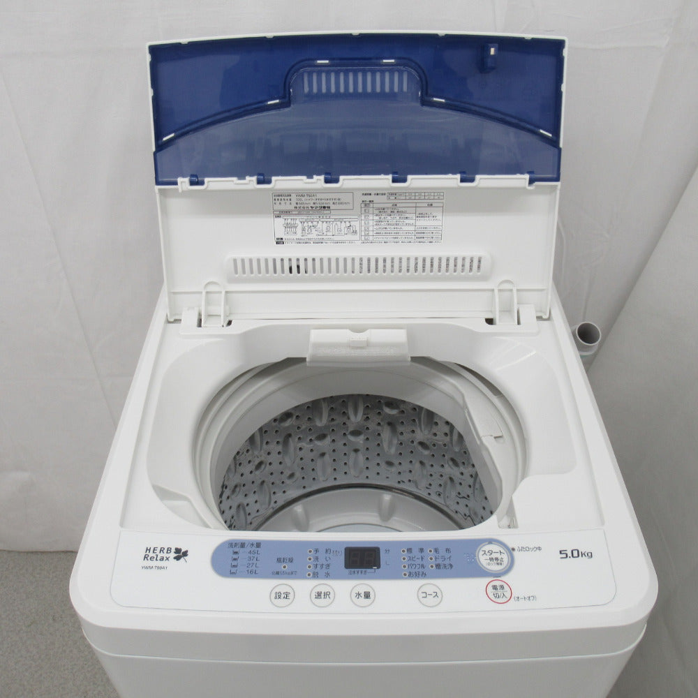 HerbRelax ヤマダ電機 ハーブリラックス 全自動電気洗濯機 5.0kg YWM