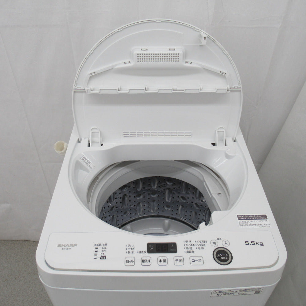SHARP シャープ 全自動洗濯機 5.5kg ES-GE5F ホワイト 2022年製 送風 乾燥機能付き 一人暮らし 洗浄・除菌済み