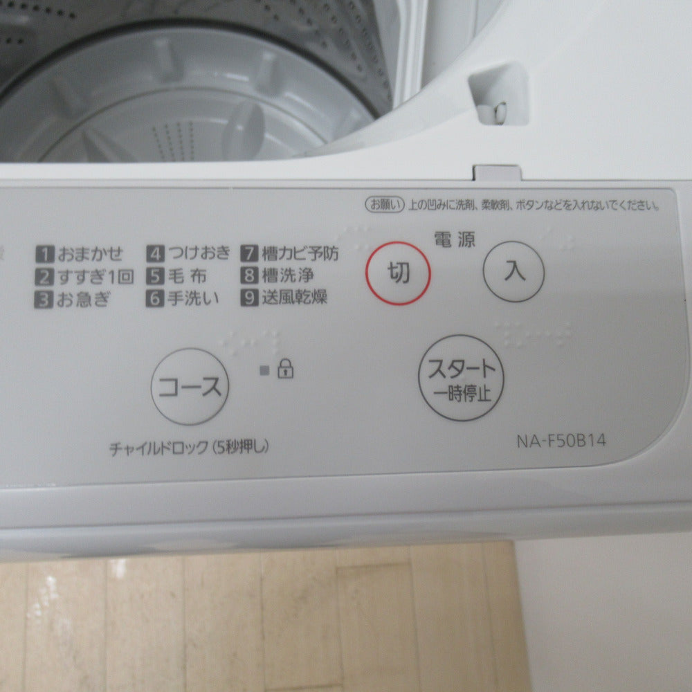 Panasonic パナソニック 全自動電気洗濯機 NA-F50B14J 5.0kg 2020年製 