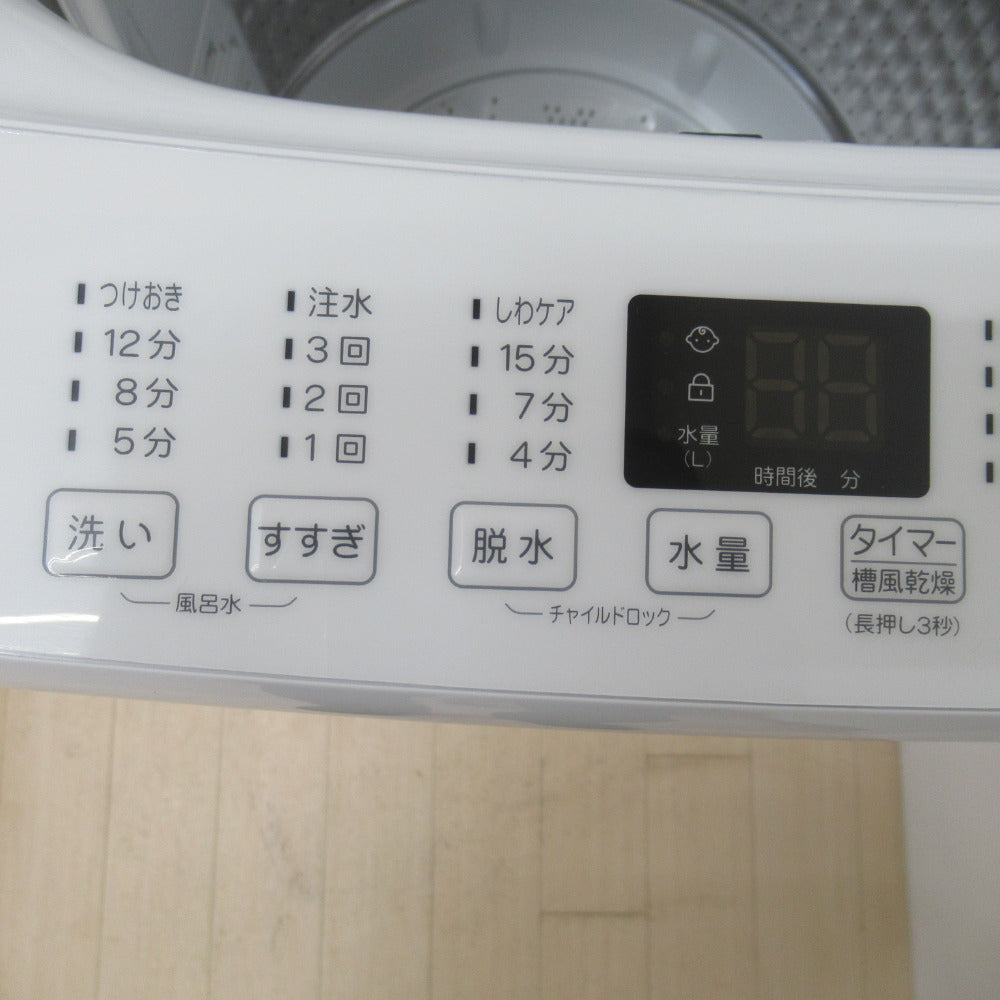 Haier ハイアール 全自動洗濯機 JW-U45A-W 4.5kg 2023年製 ホワイト 