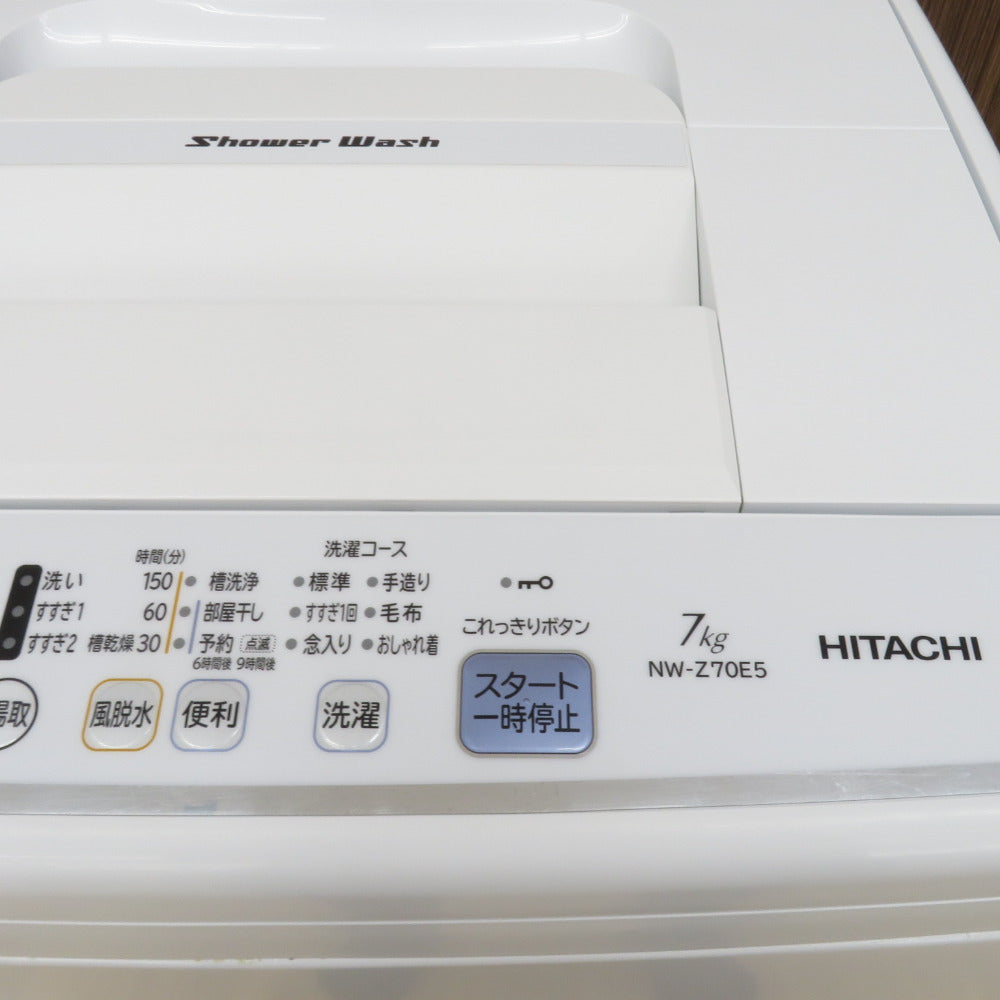 HITACHI 日立 全自動電気洗濯機 NW-Z70E5 7.0g 2019年製 キーワード 