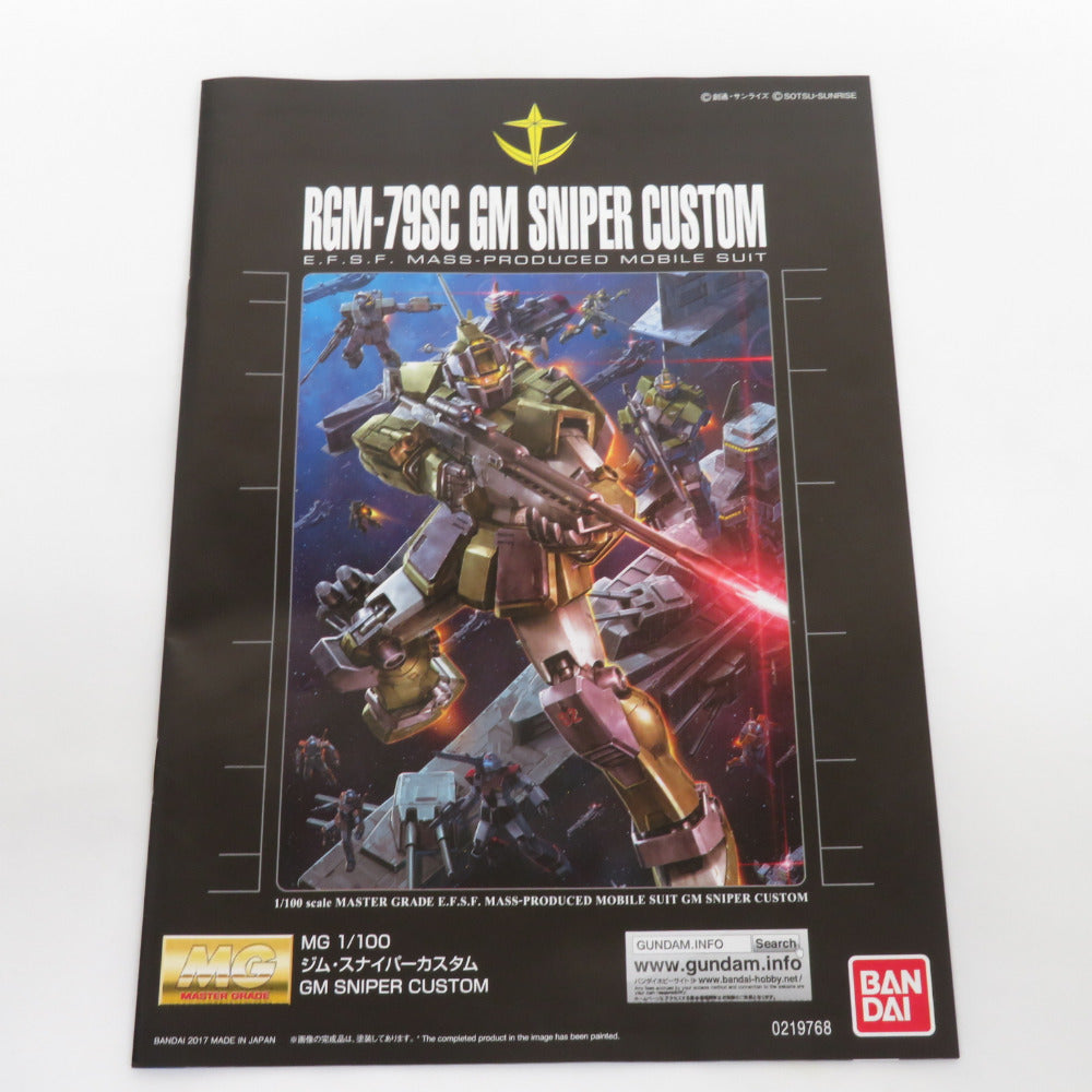 MG 機動戦士ガンダムMSV ジム・スナイパー カスタム 1/100スケール 外 