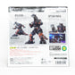 S.H.Figuarts 23式特殊戦術機甲獣 アースガロン 『ウルトラマンブレーザー』[BANDAI SPIRITS] 未開封品