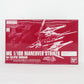 1/100 MG エクリプスガンダム用マニューバストライカーパック 「機動戦士ガンダムSEED ECLIPSE」 BANDAI バンダイ プラモデル 美品