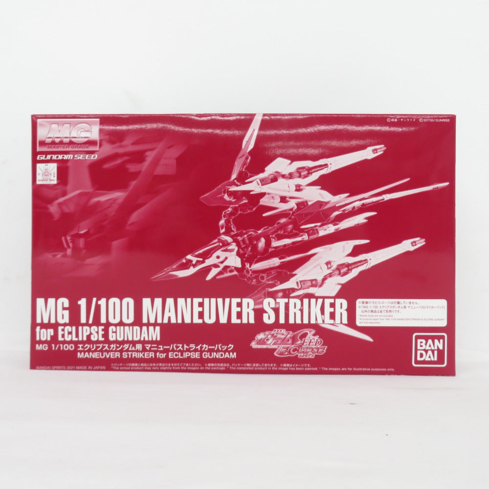 1/100 MG エクリプスガンダム用マニューバストライカーパック 「機動戦士ガンダムSEED ECLIPSE」 BANDAI バンダイ プラモデル 美品