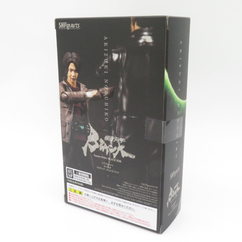 秋月信彦 仮面ライダーBLACK SUN 開封品 S.H.Figuarts エスエイチ