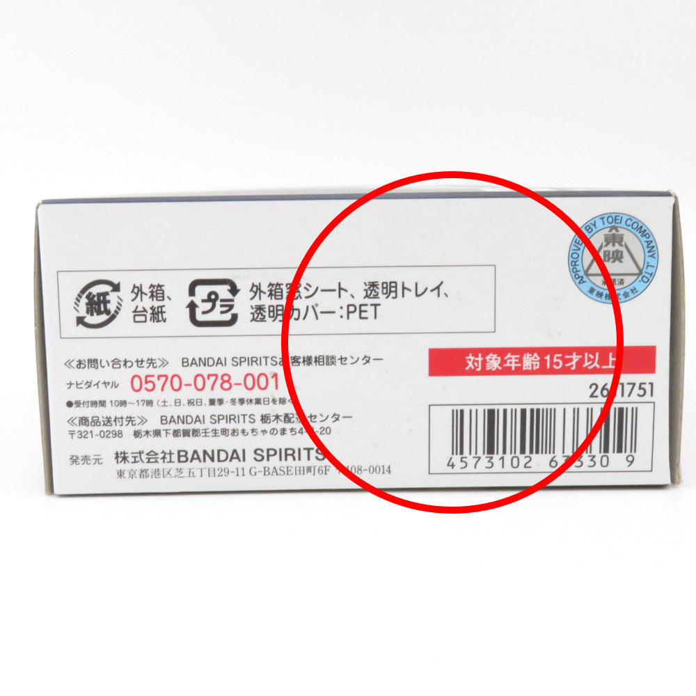 仮面ライダーBLACK SUN 外箱イタミあり 開封品 S.H.Figuarts