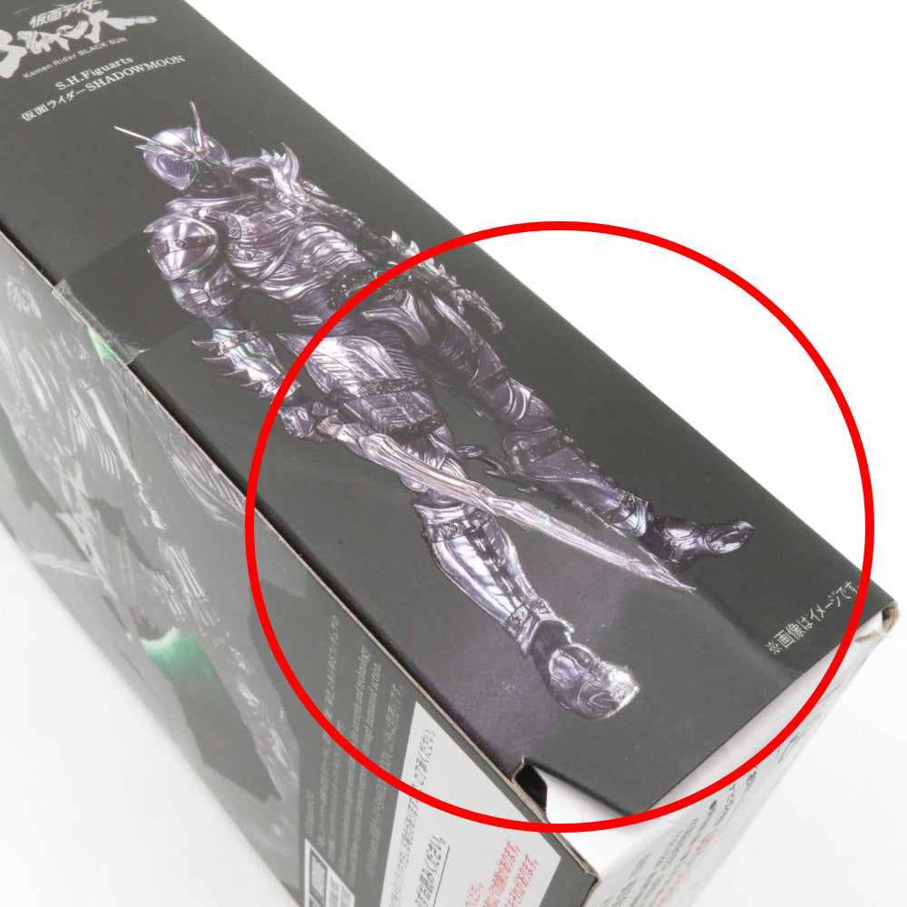 未開封　外箱イタミ・テープ二度貼りフィギュアーツ 仮面ライダーBLACK SUN 仮面ライダーSHADOWMOON 仮面ライダーBLACK SUN 外箱イタミあり 開封品