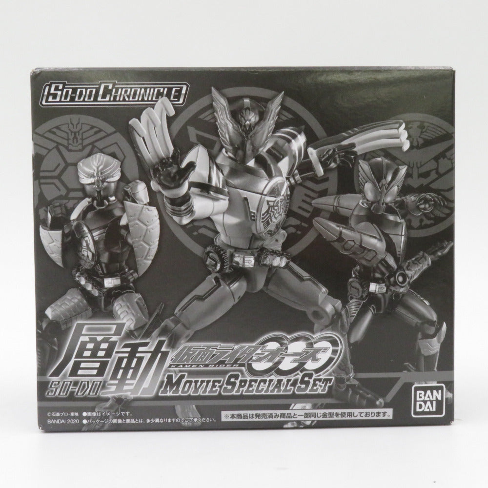 SO-DO CHRONICLE 層動 仮面ライダーオーズ MOVIE SPECIAL SET 未開封品 輸送箱付き バンダイキャンディ フィギュア
