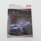 1/64 SUBARU WRX STI NBR CHALLENGE 2022 No.17 外箱・冊子付 京商 キョウショウ 模型 美品