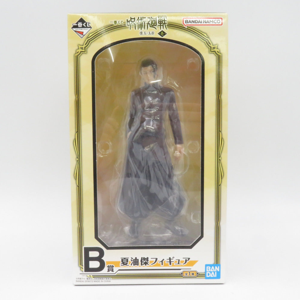 商品 – Page 522 – コンプオフプラス 公式ショップ