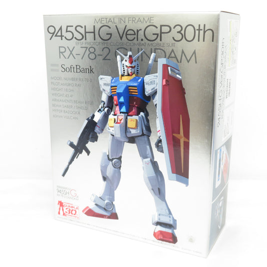 1/100 MG RX-78-2 ガンダム メタルインフレーム 機動戦士ガンダム 945SH G Ver.GP30th 携帯電話欠品 外箱イタミ 未組立品 BANDAI バンダイ プラモデル