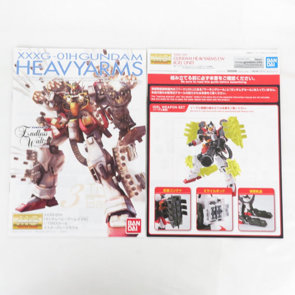 1/100 MG XXXG-01H ガンダムヘビーアームズ EW (イーゲル装備) 新機動戦記ガンダムW Endless Waltz 敗者たちの栄光 プレミアムバンダイ限定 未組立品 BANDAI SPIRITS バンダイスピリッツ プラモデル