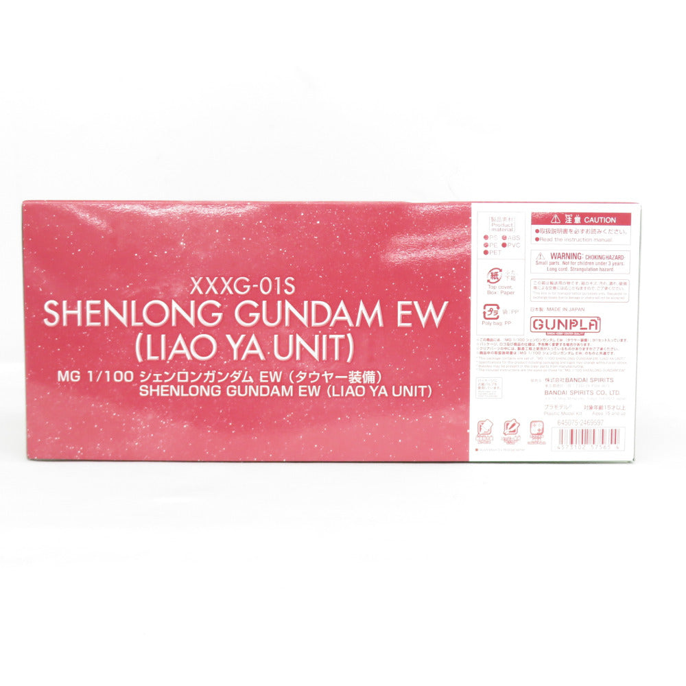 1/100 MG XXXG-01S シェンロンガンダム EW タウヤー装備 新機動戦記ガンダムW Endless Waltz 敗者たちの栄光 プレミアムバンダイ限定 外箱イタミ 未組立品 BANDAI SPIRITS バンダイスピリッツ プラモデル