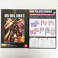 1/100 MG MS-06S ジョニー・ライデン専用ザクII 機動戦士ガンダム MSV-R プレミアムバンダイ限定 未組立品 BANDAI SPIRITS バンダイスピリッツ プラモデル