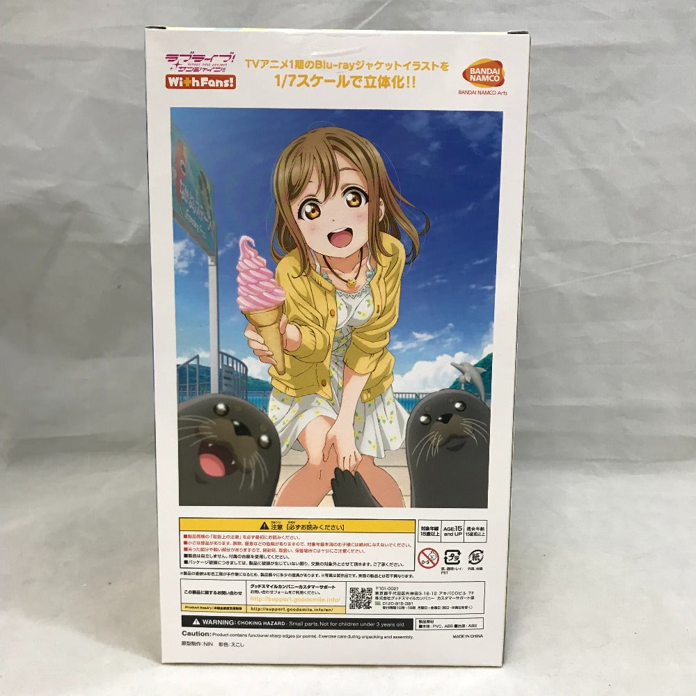 国木田花丸 Blu-rayジャケットVer. ラブライブ!サンシャイン!! 1/7 