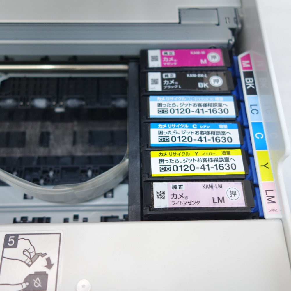 ジャンク品 Epson (エプソン) カラリオプリンター インクジェット複合機 プリンター ホワイト A4 EP-881AW