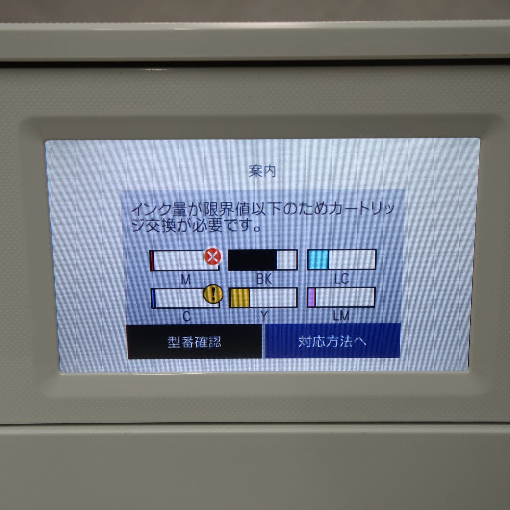 ジャンク品 Epson (エプソン) カラリオプリンター インクジェット複合機 プリンター ホワイト A4 EP-881AW