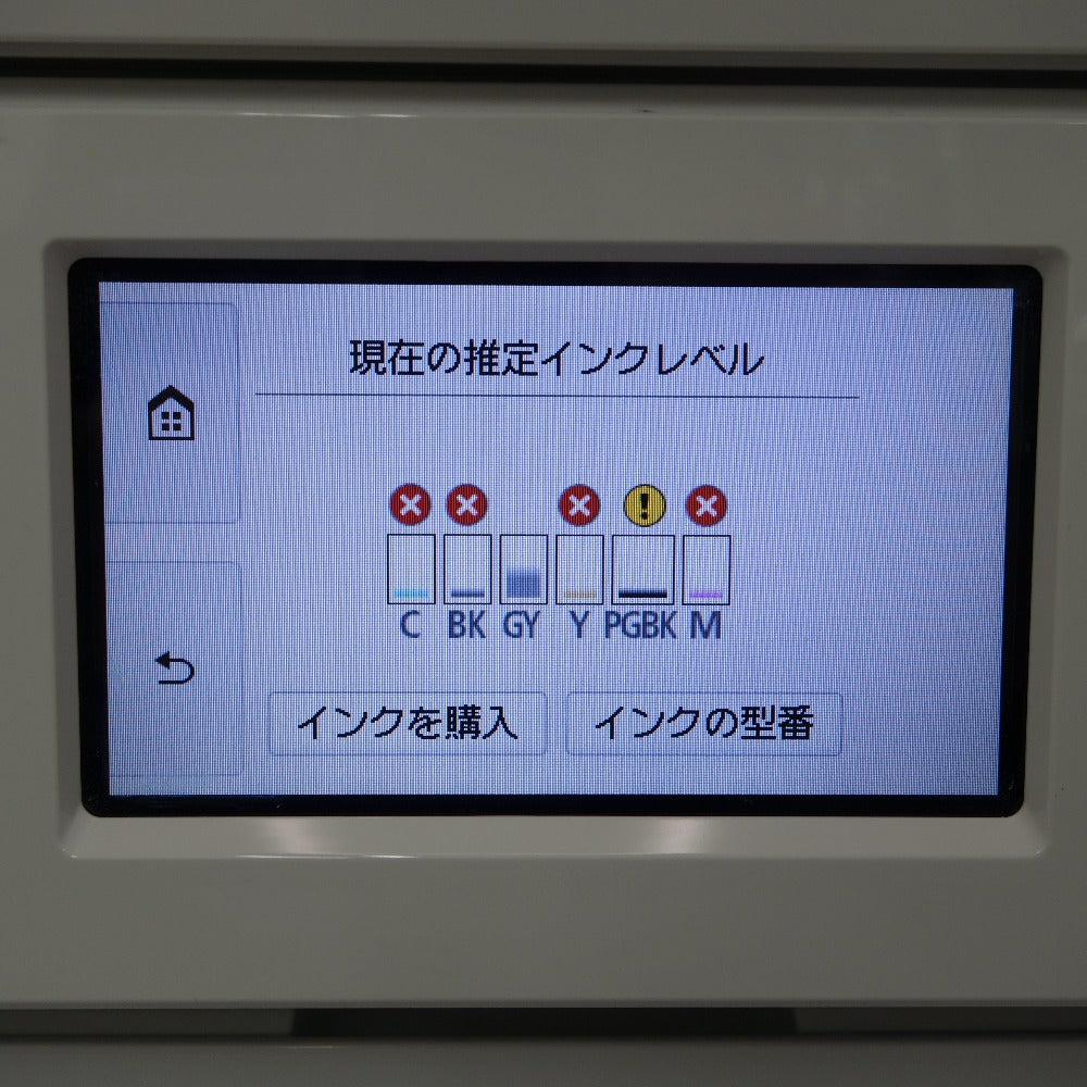 ジャンク品 CANON (キャノン) PIXUS インクジェット複合機 プリンター ホワイト A4 TS8330